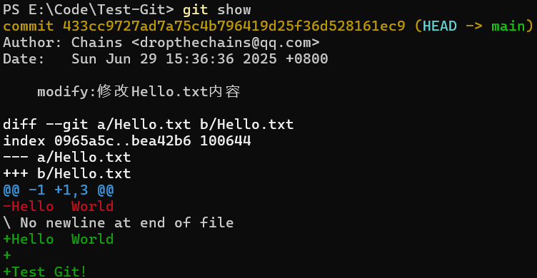 git show查看变更信息